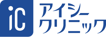 アイシークリニック